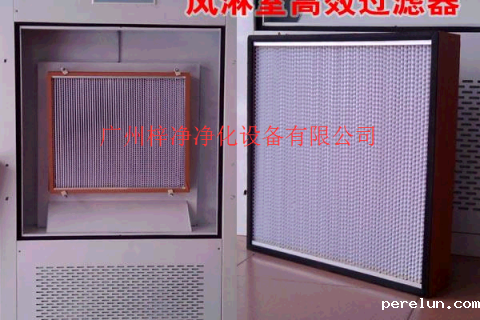 风淋室1946伟德手机