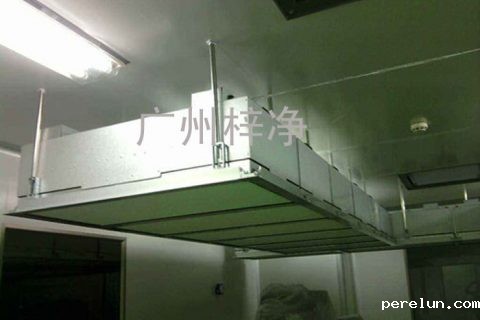 悬挂式层流罩